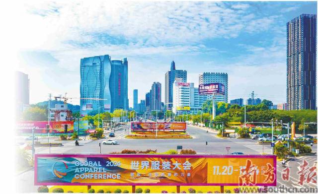2024世界服裝大會(huì)在虎門(mén)舉行。受訪(fǎng)者供圖