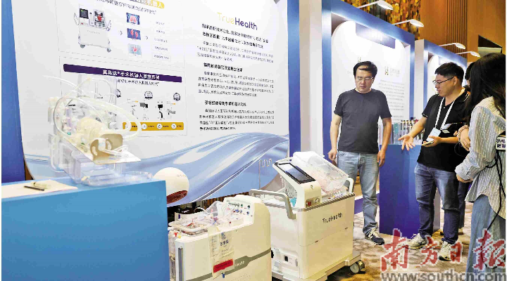 2025年澳琴大健康峰會(huì)召開