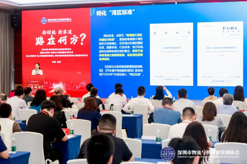 前海不僅建立了標(biāo)準(zhǔn)化試點(diǎn)工作聯(lián)盟，還構(gòu)建了現(xiàn)代物流業(yè)標(biāo)準(zhǔn)體系，同時(shí)填補(bǔ)行業(yè)空白的首創(chuàng)性標(biāo)準(zhǔn)，并積極推進(jìn)了“灣區(qū)標(biāo)準(zhǔn)”進(jìn)程。