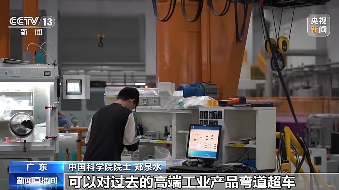 中國(guó)科學(xué)院院士 鄭泉水