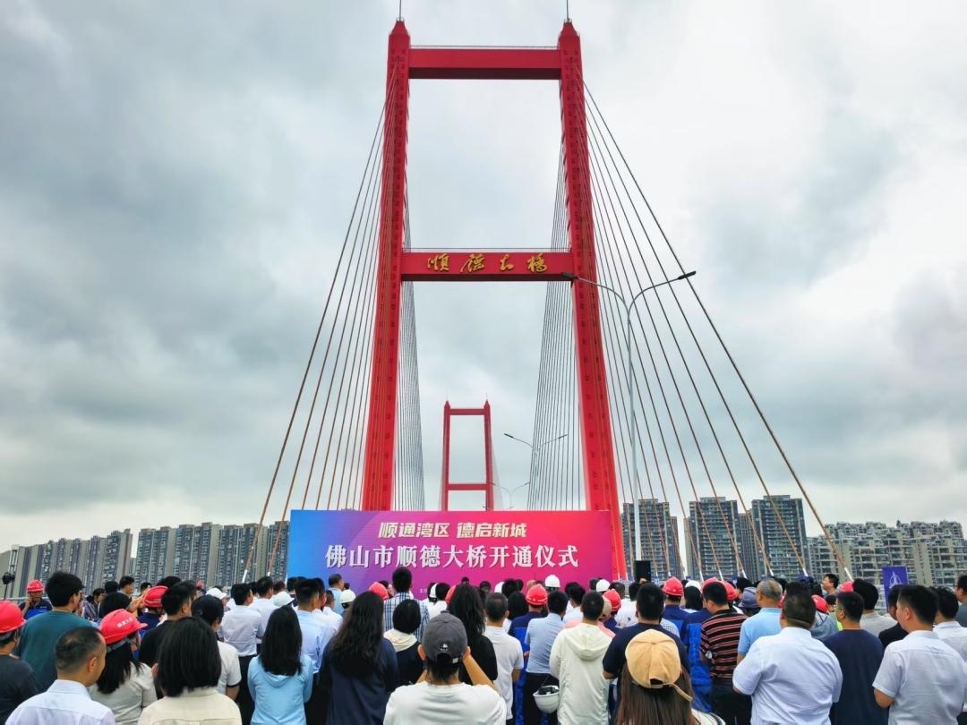 再添新地標(biāo)，順德大橋今日通車