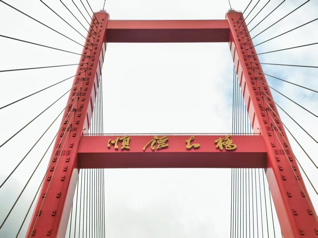 再添新地標(biāo)，順德大橋今日通車