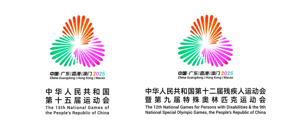 這是十五運會和殘?zhí)貖W會會徽。新華社發(fā)（設(shè)計團隊供圖）