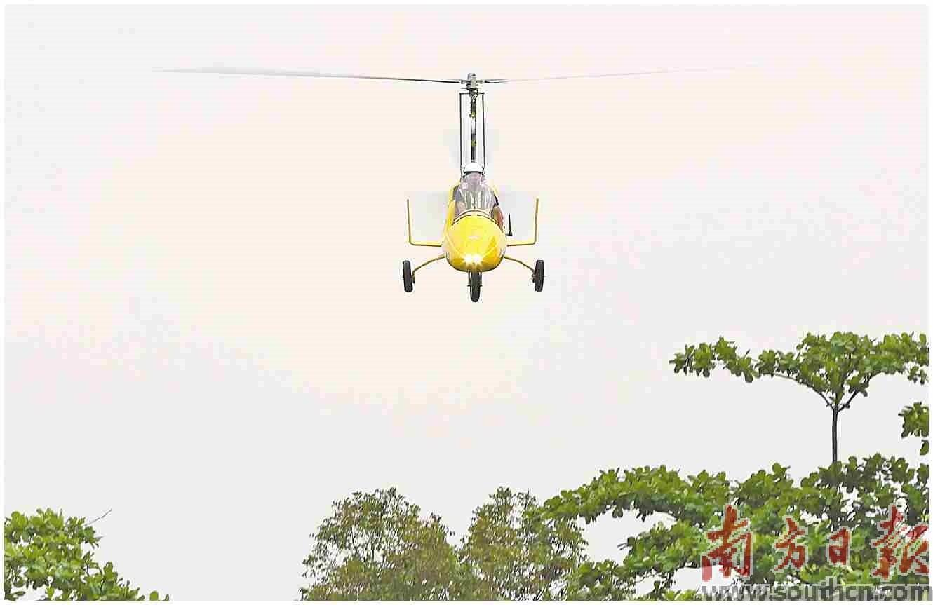   5月9日，在完成飛行后，旋翼機(jī)返回中山阜沙機(jī)場(chǎng)。南方日?qǐng)?bào)記者 葉志文 攝