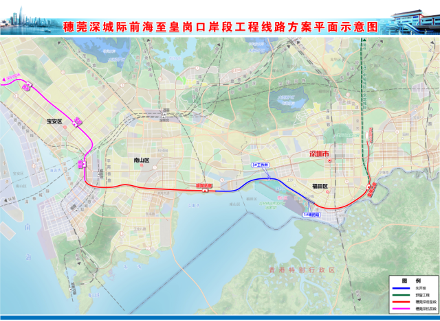 穗莞深城際前皇段線路示意圖（以實際建成為準(zhǔn)）