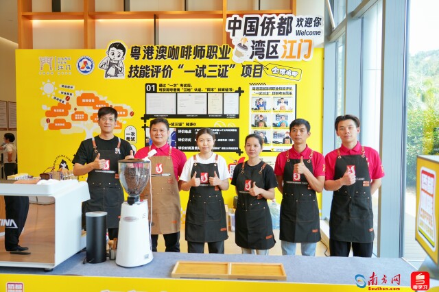 現(xiàn)場展示了養(yǎng)老護(hù)理員、咖啡師、餐廳服務(wù)員、客房服務(wù)員4個項目“一試三證”實操科目。林思霖/攝