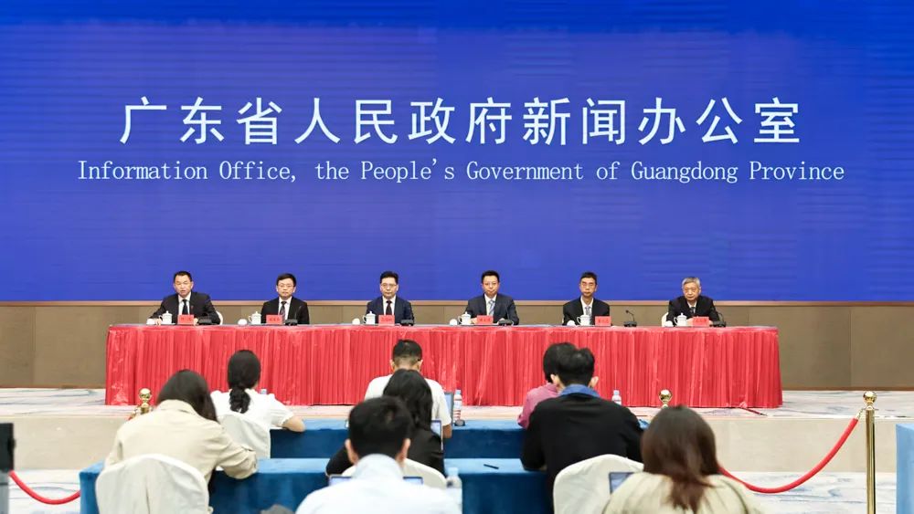 《廣東省進一步激發(fā)市場主體活力加快建設現(xiàn)代化產(chǎn)業(yè)體系的若干措施》新聞發(fā)布會在廣州召開