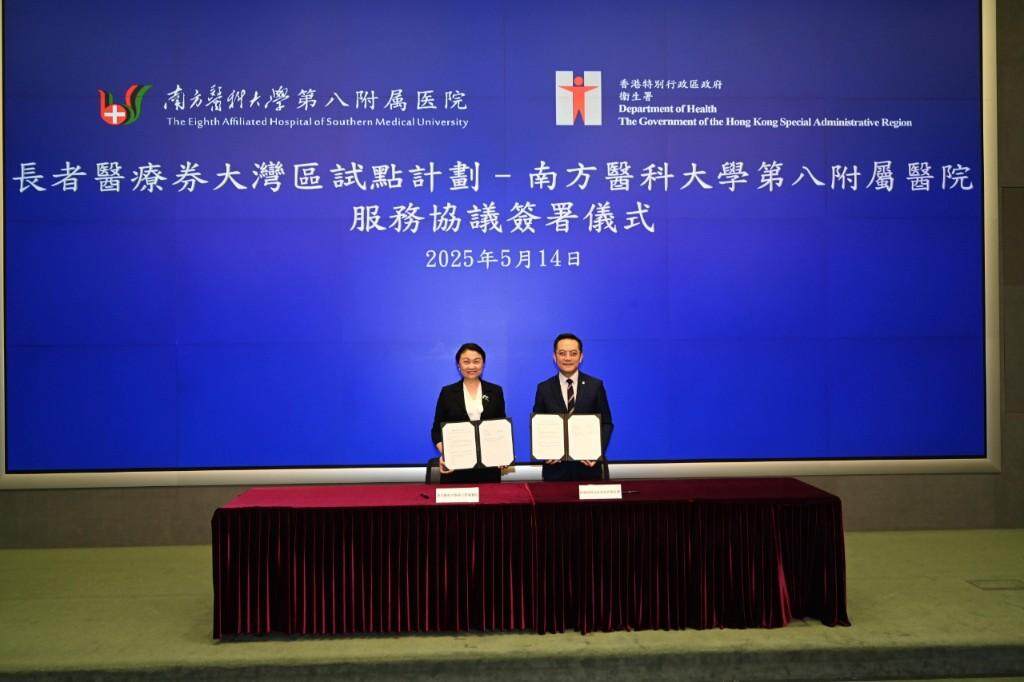 協(xié)議簽署儀式現(xiàn)場