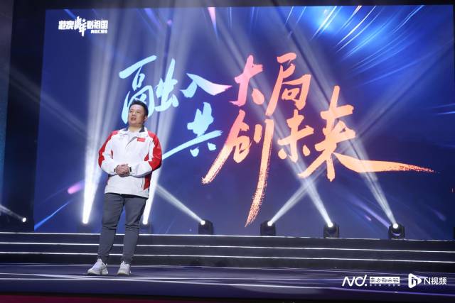 2023年，“港澳青年看祖國(guó)”系列活動(dòng)在北京舉行開(kāi)營(yíng)儀式，梁毓偉以執(zhí)行團(tuán)長(zhǎng)身份在啟動(dòng)儀式現(xiàn)場(chǎng)做分享。  