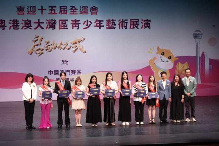 粵港澳大灣區(qū)青少年藝術(shù)展演