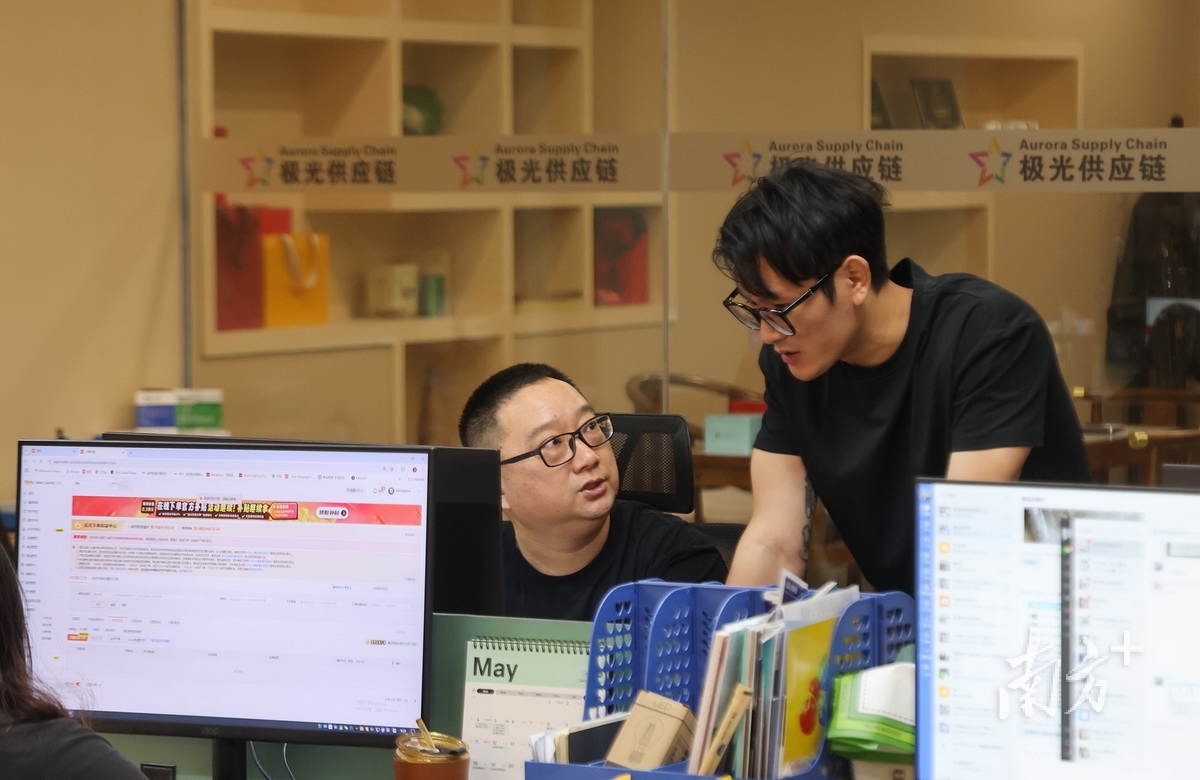 極光國際供應(yīng)鏈管理有限公司，員工在進(jìn)行業(yè)務(wù)交流。南方+記者 葉志文 攝