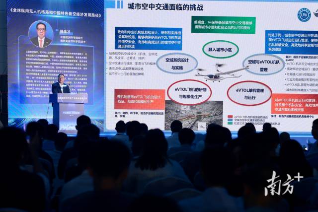 法國(guó)歐洲科學(xué)院、俄羅斯自然科學(xué)院院士楊金才