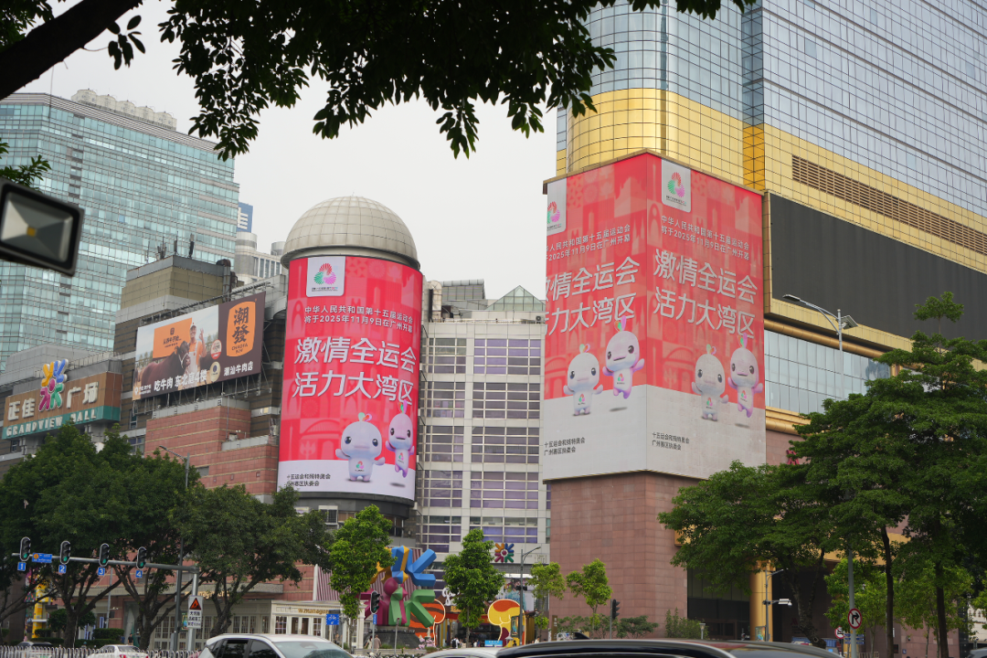 天河體育中心周邊街區(qū)