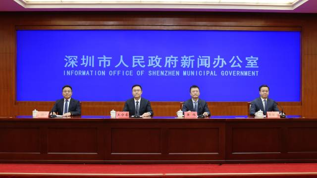 6月19日，深圳市政府新聞辦舉行深入推進深圳綜合改革試點系列新聞發(fā)布會第二場