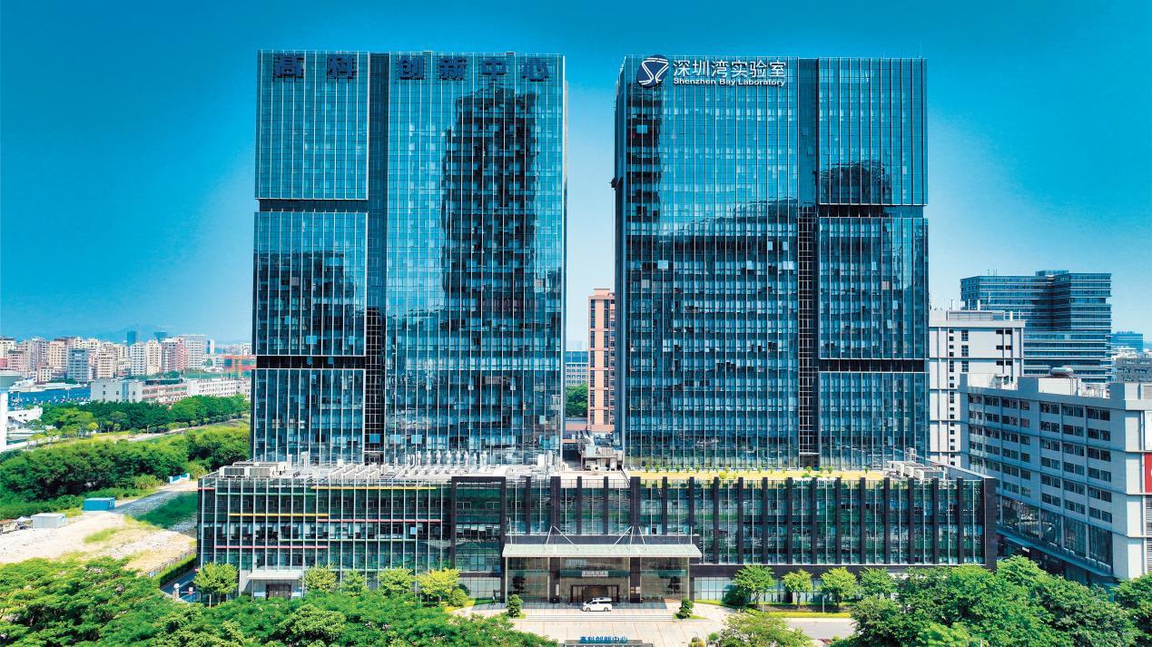  深圳灣實(shí)驗(yàn)室