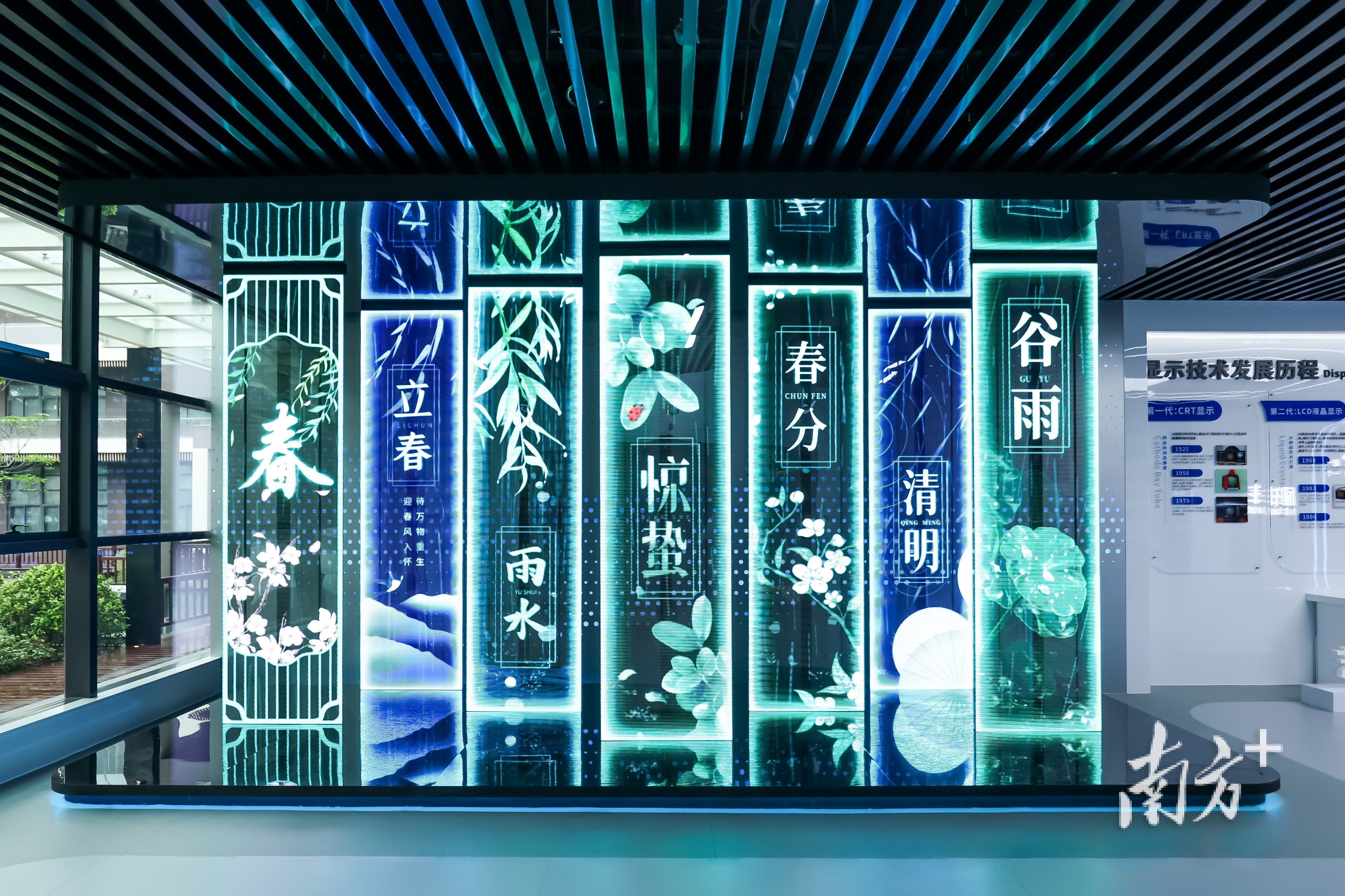  勵豐文化的聲光電產(chǎn)品，體現(xiàn)傳統(tǒng)文化之美。