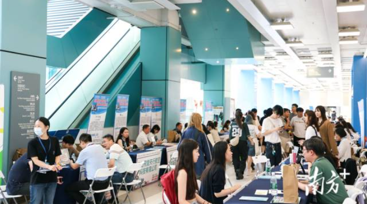 2025年中山市香港高校綜合專場招聘會。