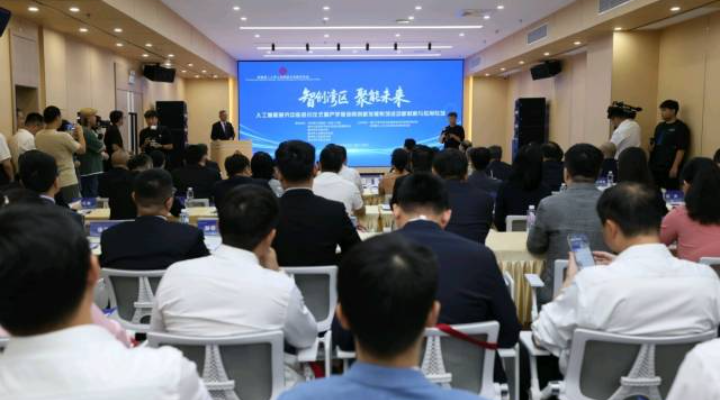 香港“跨境通辦”自助服務(wù)機(jī)及“智方便”自助登記站啟動儀式