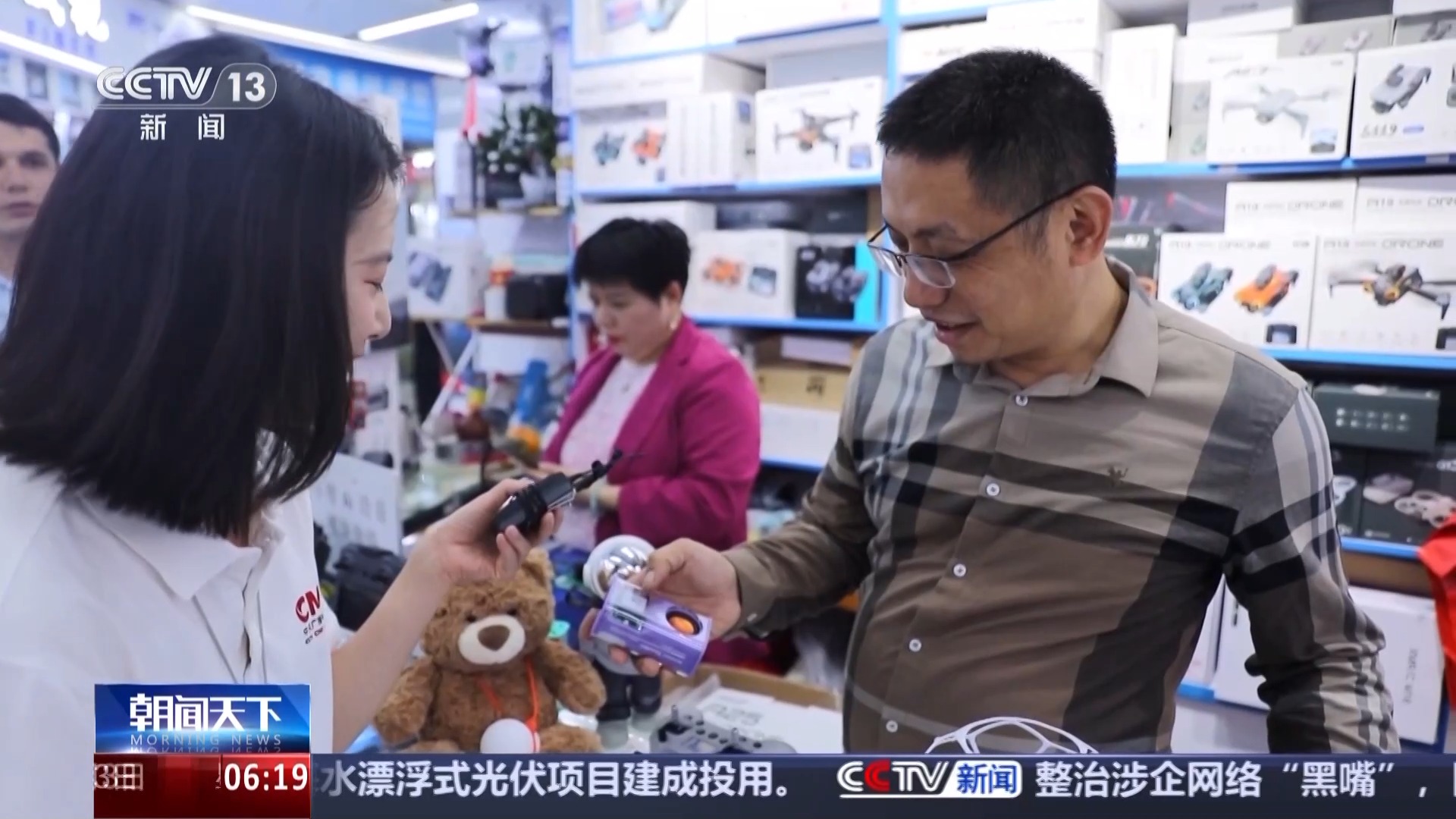 華強(qiáng)北店鋪