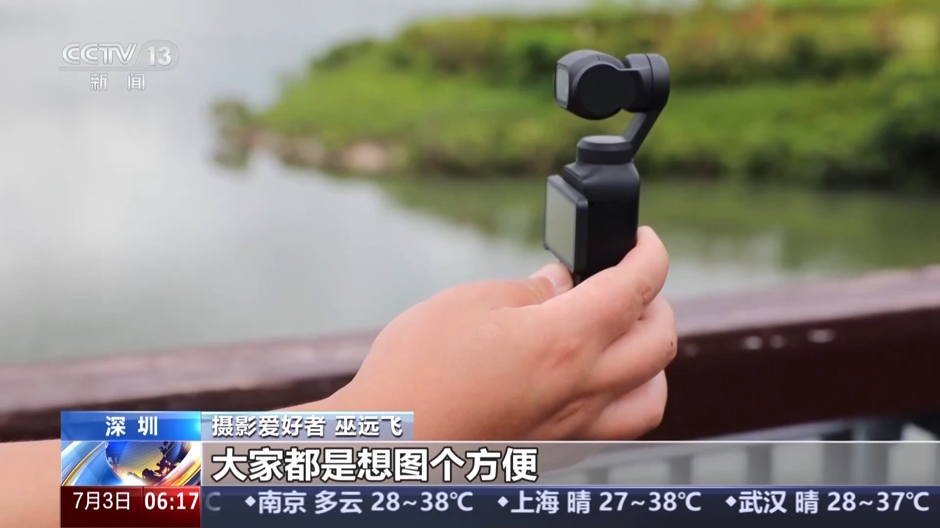 小設(shè)備拍攝更方便