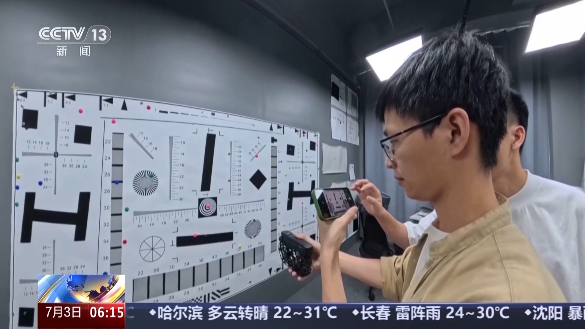 企業(yè)自研鏡頭和影像技術(shù)