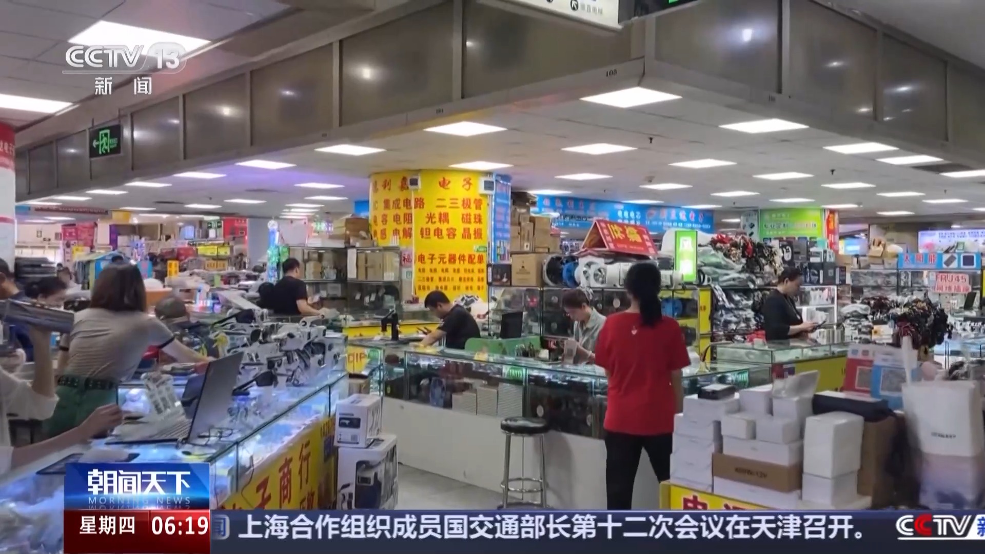 華強(qiáng)北共同構(gòu)成龐大且完善的產(chǎn)業(yè)鏈