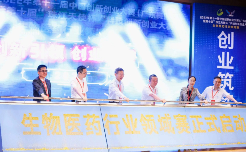 大賽啟動(dòng)儀式現(xiàn)場(chǎng)。