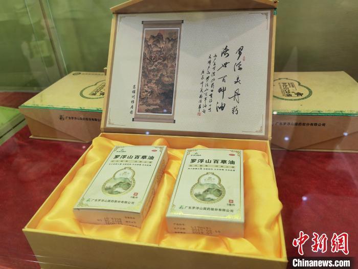 入選國(guó)家級(jí)、省級(jí)非物質(zhì)文化遺產(chǎn)名錄的“羅浮山百草油”。
