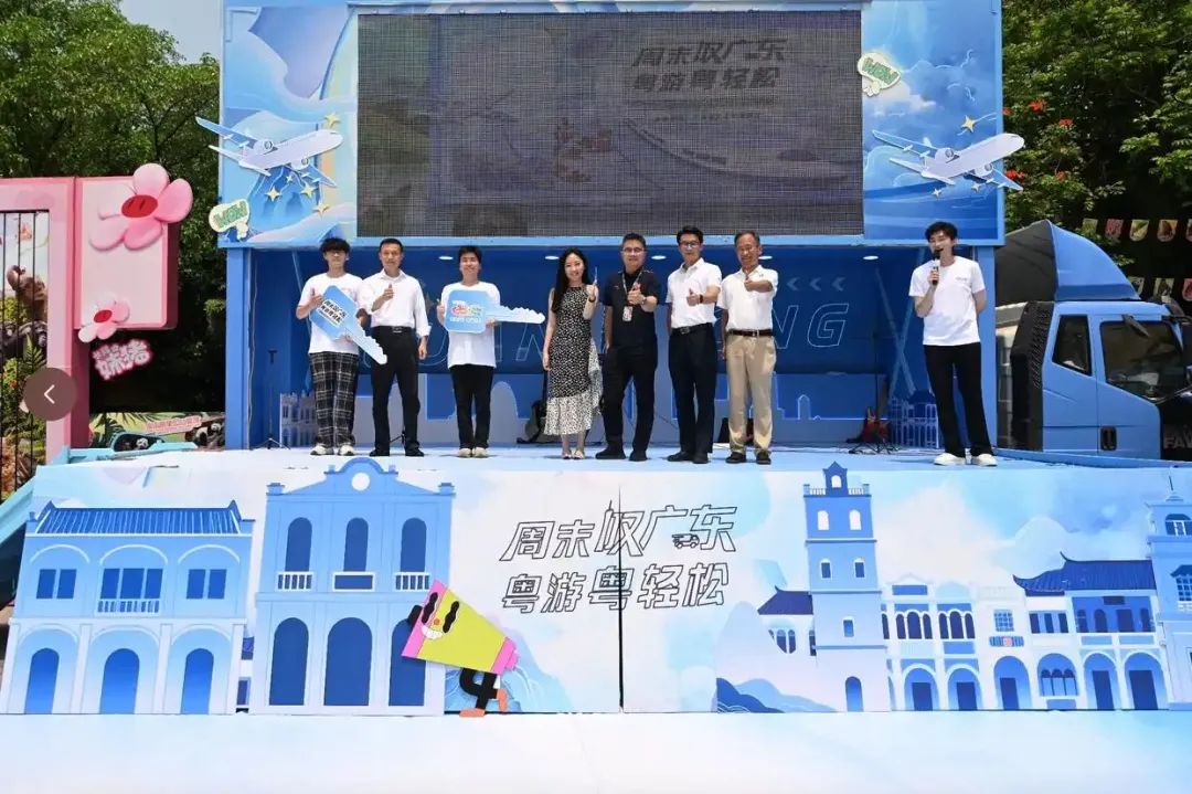 “周末嘆廣東，粵游粵輕松”廣東文旅大篷車(chē)路演活動(dòng)