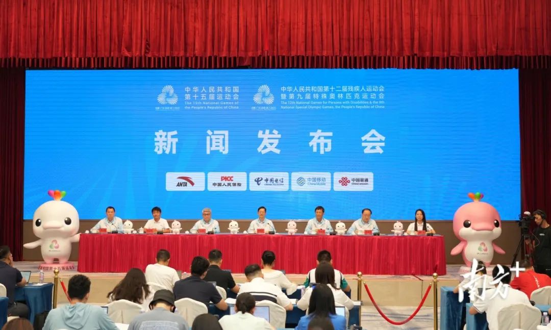 “開放共享、攜手并進”新聞發(fā)布會