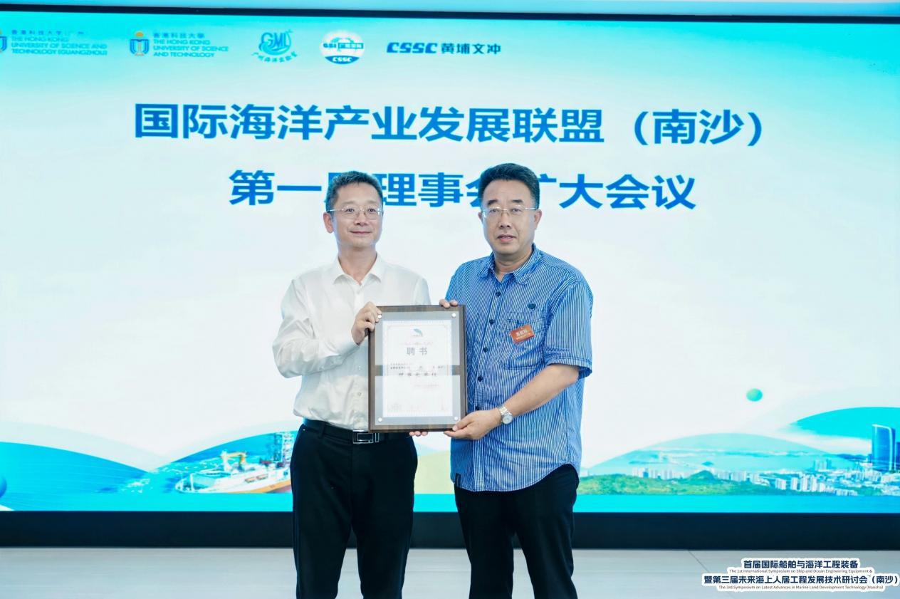香港科技大學(xué)（廣州）當(dāng)選為首任理事長單位。