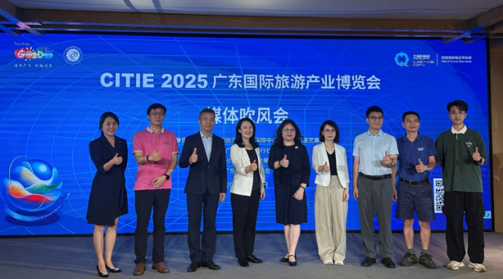 打造沉浸式琴澳之旅！橫琴將亮相2025旅博會(huì)