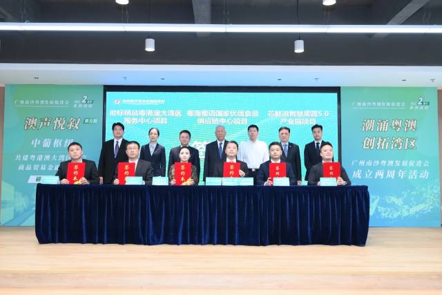 多項(xiàng)合作協(xié)議現(xiàn)場簽訂