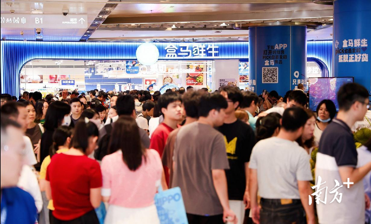 2024年9月26日，盒馬鮮生中山首店開業(yè)。