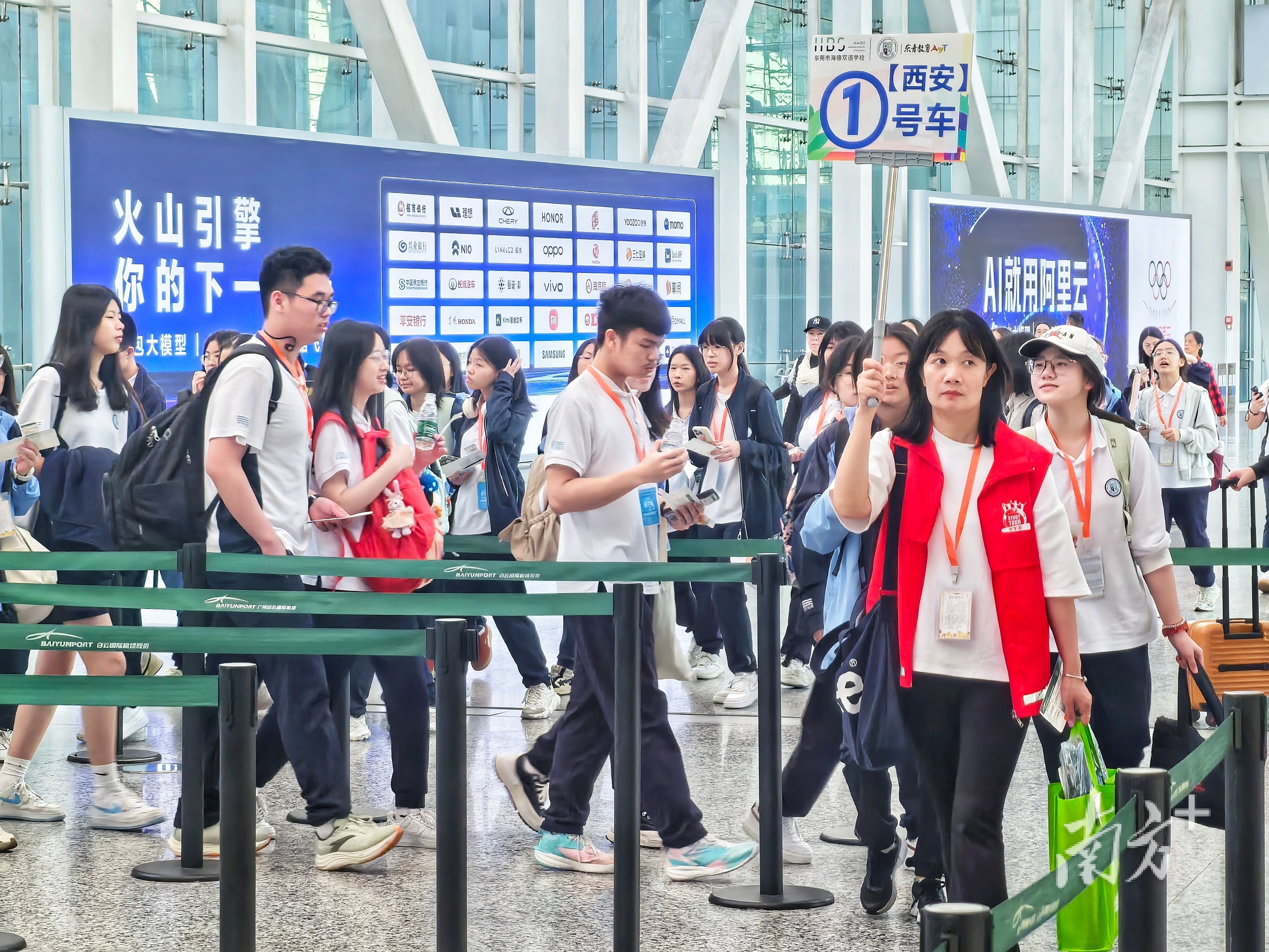 白云機場
