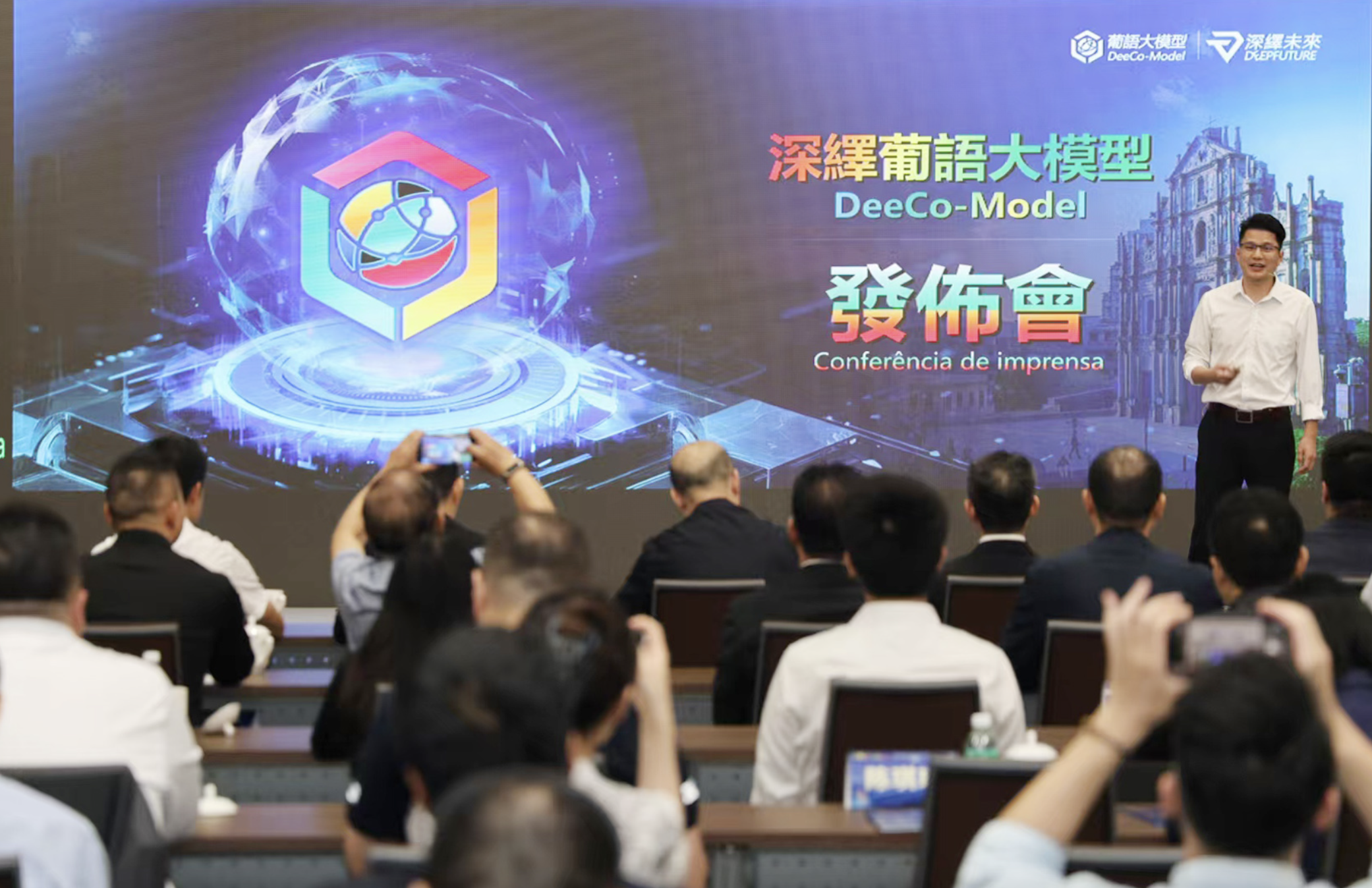 國內(nèi)首個(gè)針對葡語國家市場的行業(yè)級大模型在橫琴發(fā)布。