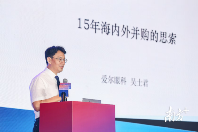 東莞資本市場(chǎng)高質(zhì)量發(fā)展大會(huì)現(xiàn)場(chǎng)