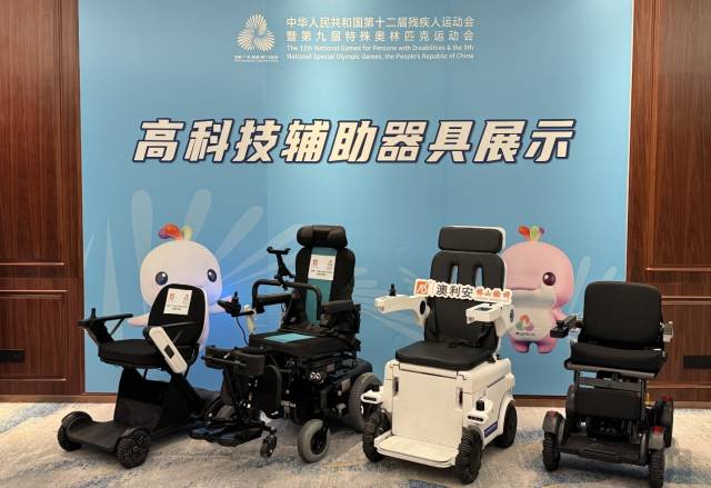 高科技輔助器具展示。受訪者供圖
