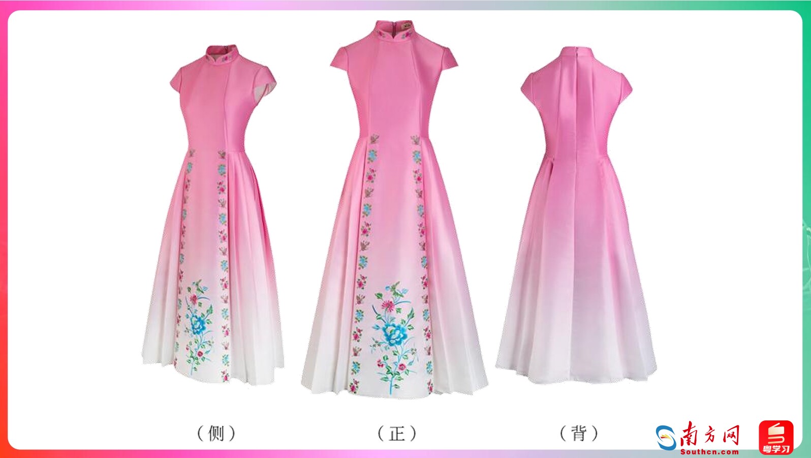 十五運(yùn)會和殘?zhí)貖W會頒獎禮服展示