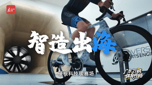 深圳：活力澎湃的賽事之城