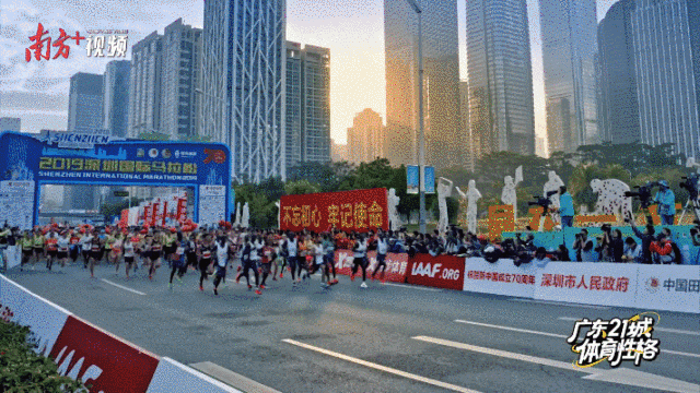 深圳：活力澎湃的賽事之城