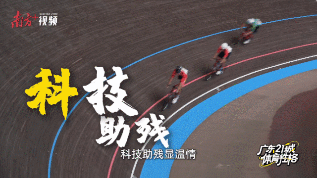 深圳：活力澎湃的賽事之城