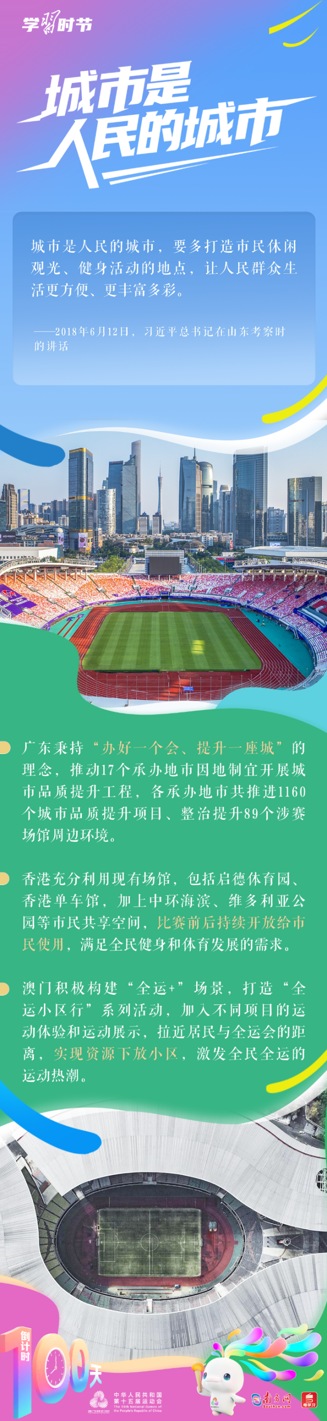 海報(bào)