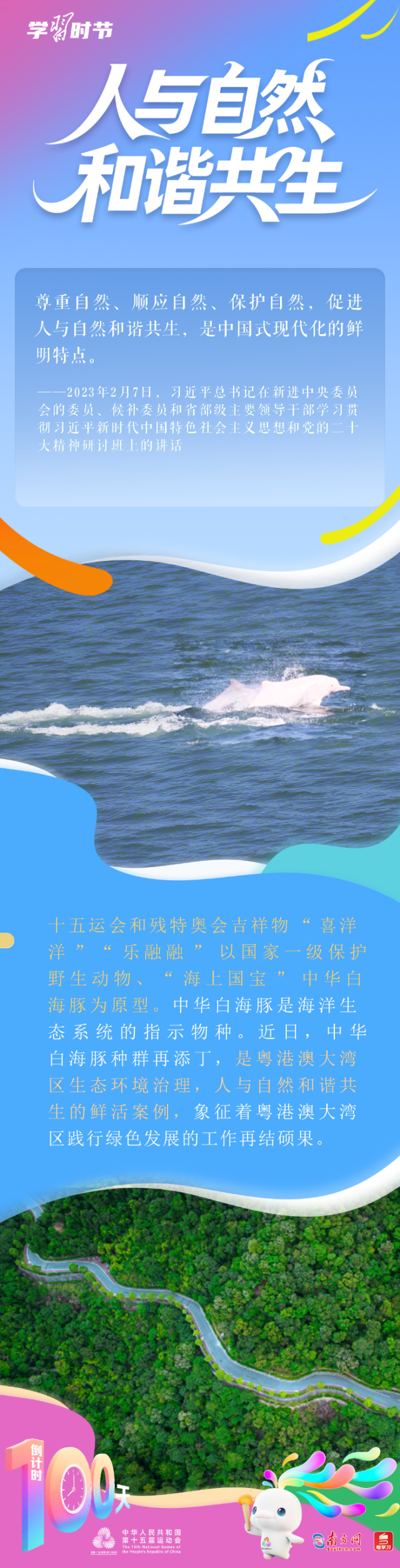 海報(bào)
