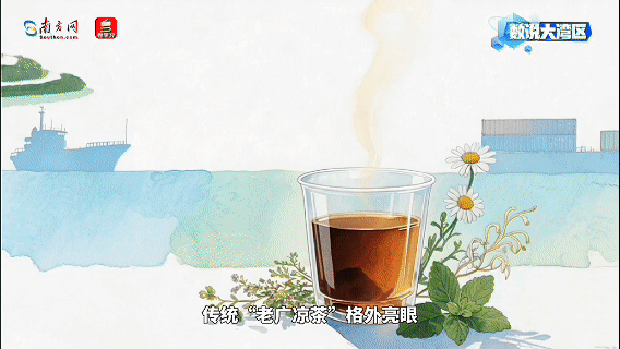 21%狂飆背后：一杯灣區(qū)飲料如何清涼出海？