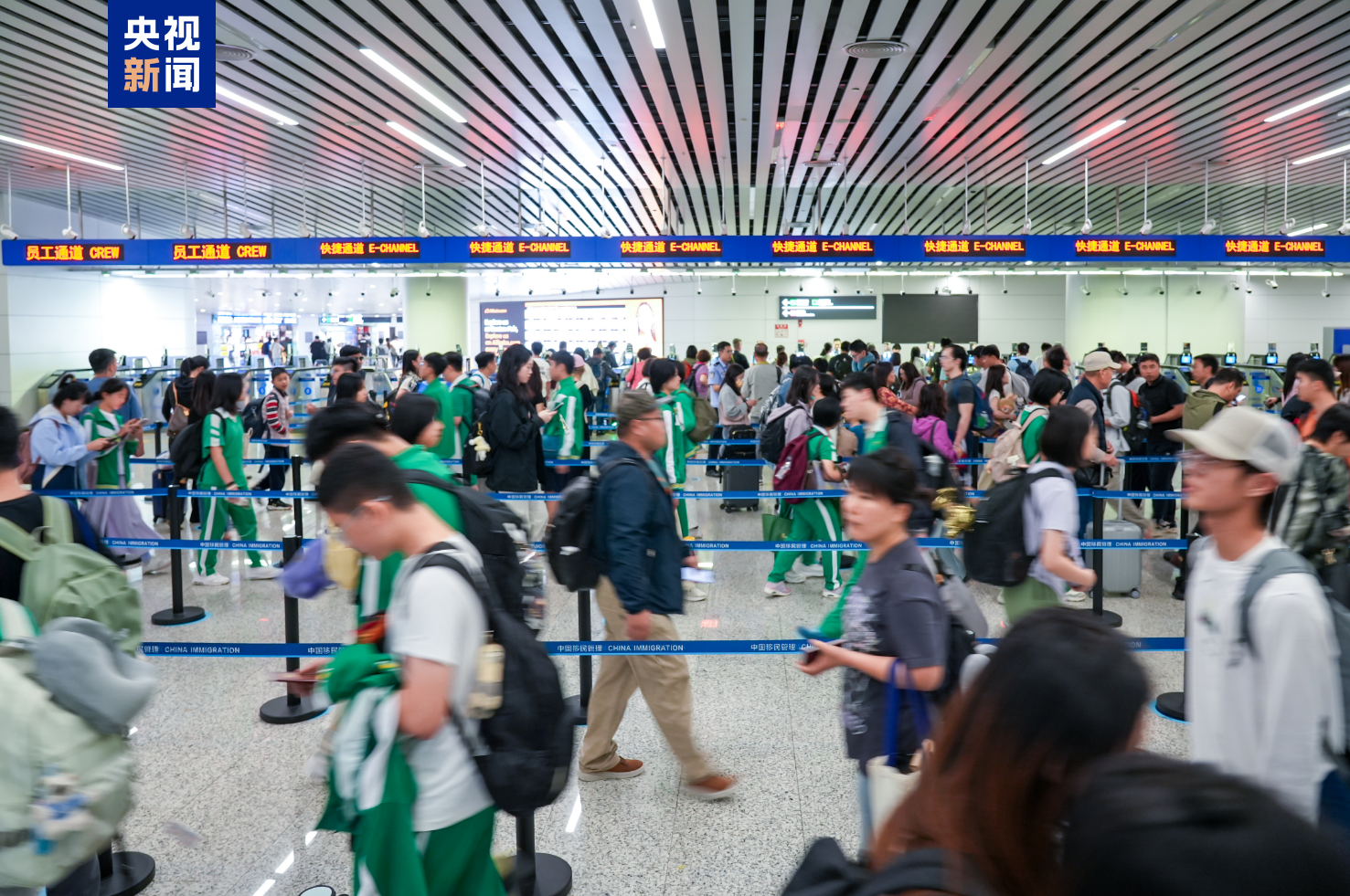 廣州白云機場口岸