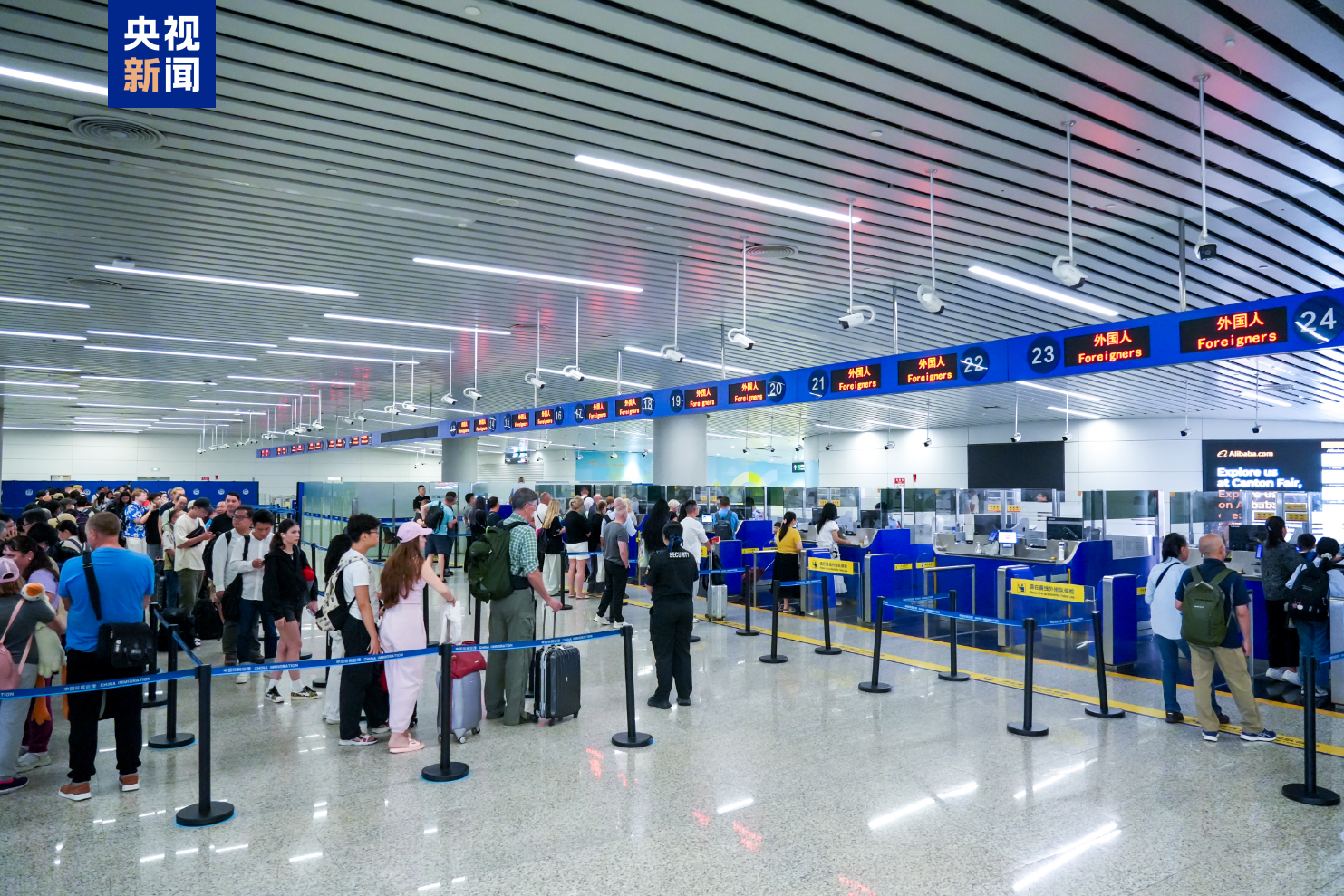 廣州白云機場口岸
