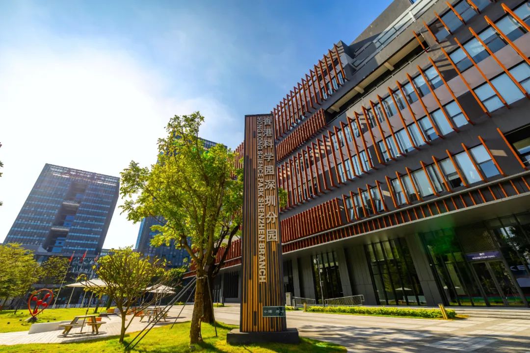 香港科學(xué)園深圳分園。圖源深圳發(fā)布