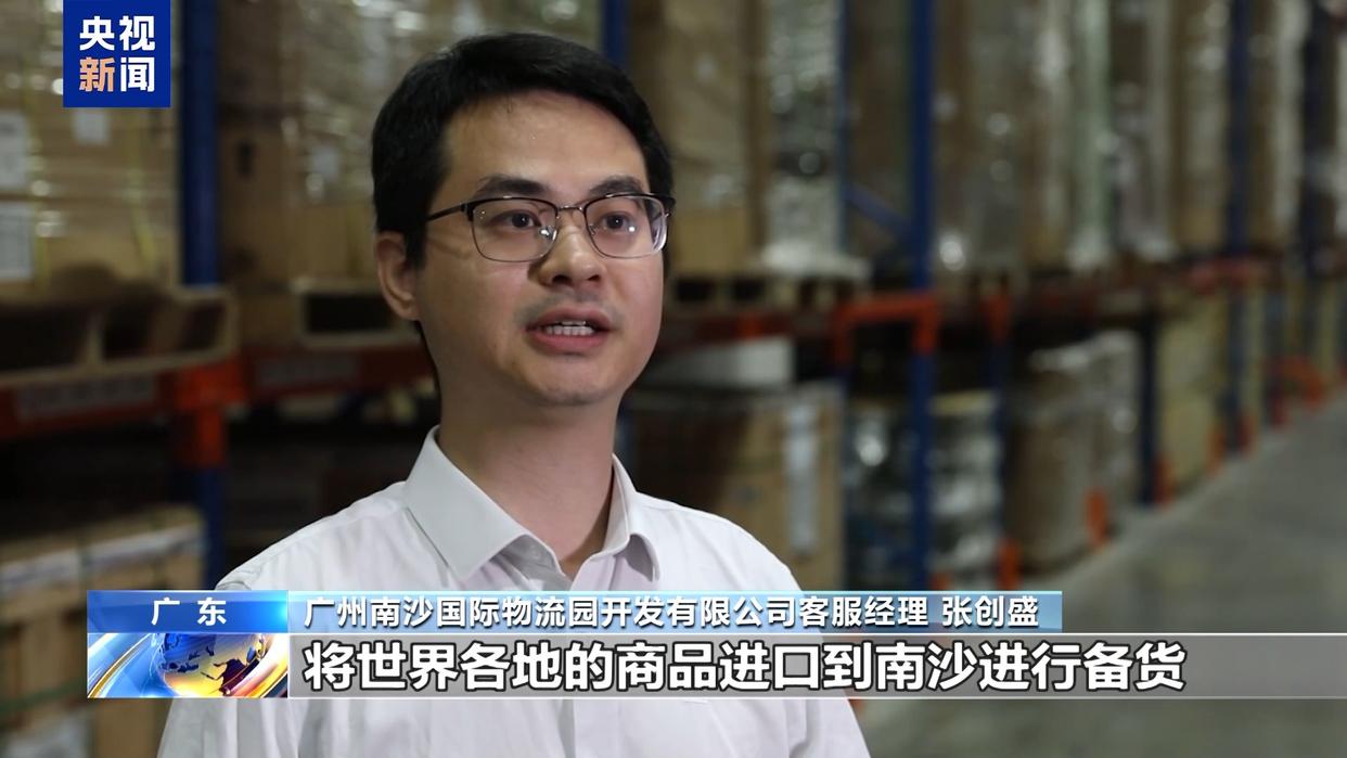 廣州南沙國際物流園開發(fā)有限公司客服經(jīng)理 張創(chuàng)盛