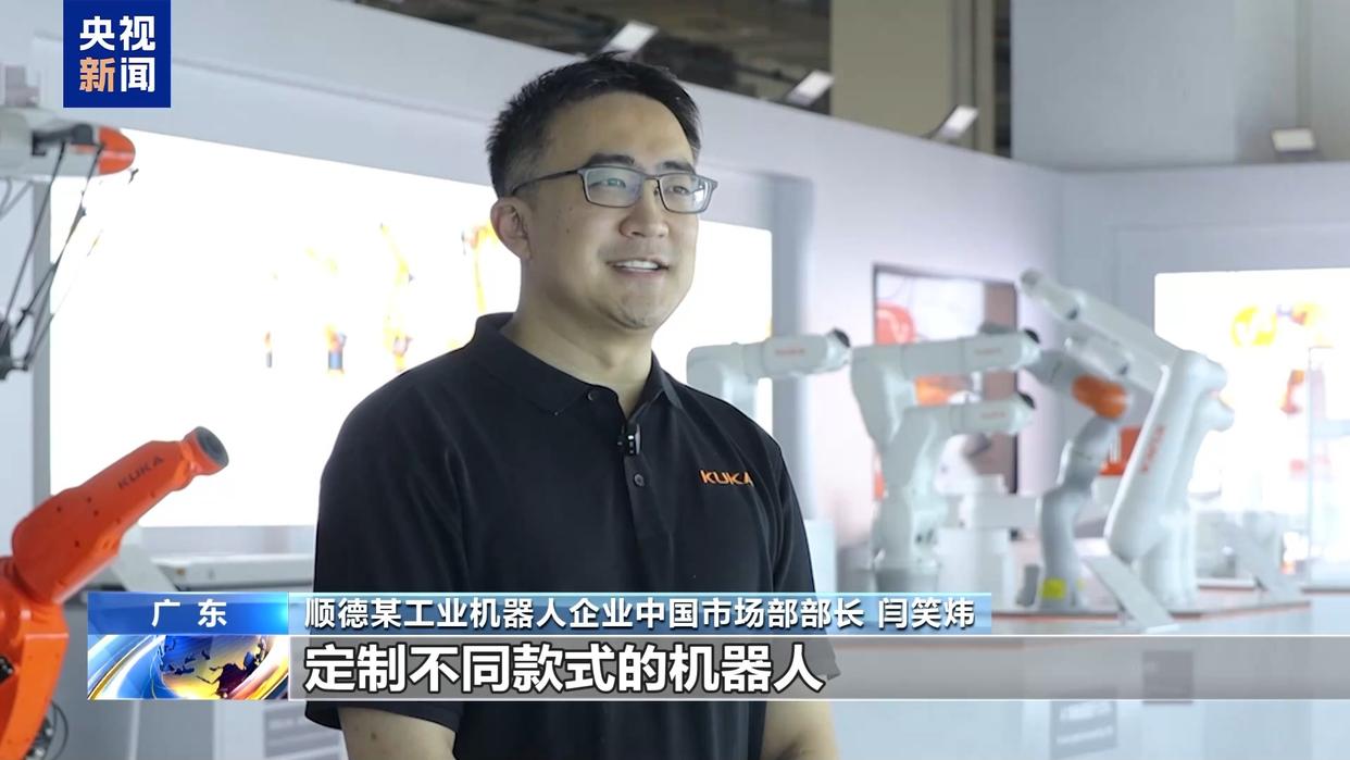順德某工業(yè)機(jī)器人企業(yè)中國市場部部長 閆笑煒